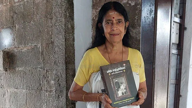 thampuratti
