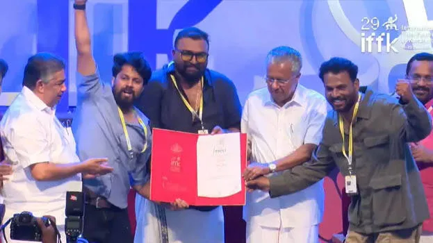 iffk