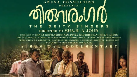 thiruvarangar.1.3687977