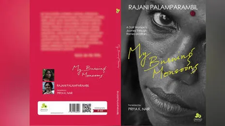 rajani-palamparambil.1.3715174