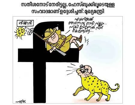 cartoon