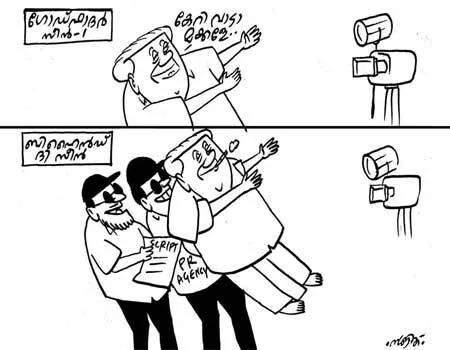 cartoon.1.3778204