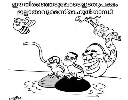 cartoon.1.3781326