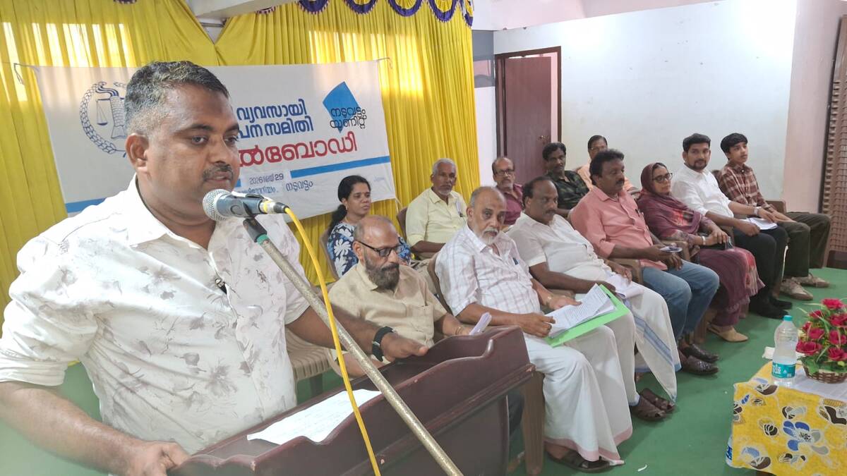 sathi