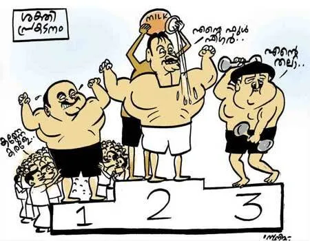 cartoon.1.3825870