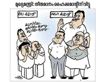 cartoon.1.3826860