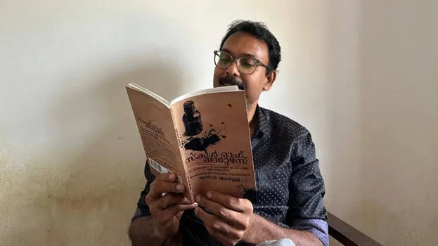 anwar-abdhulla