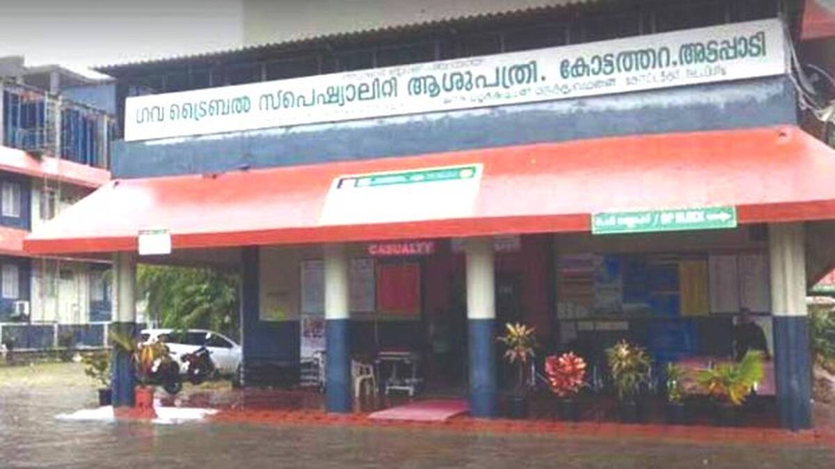 kottathara