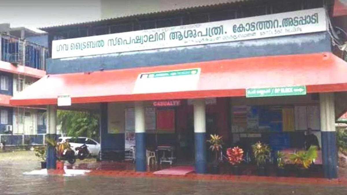 kottathara