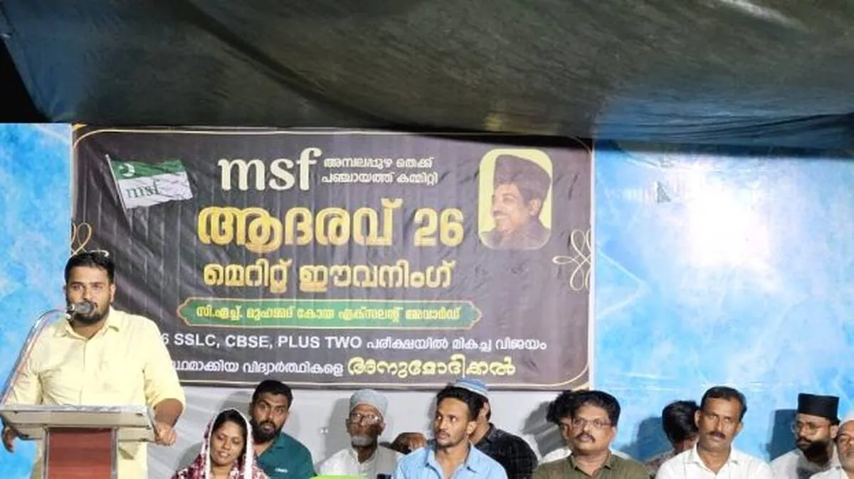 ambala