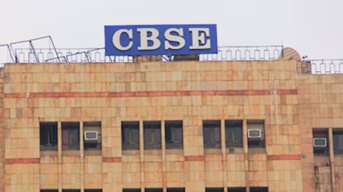 cbse
