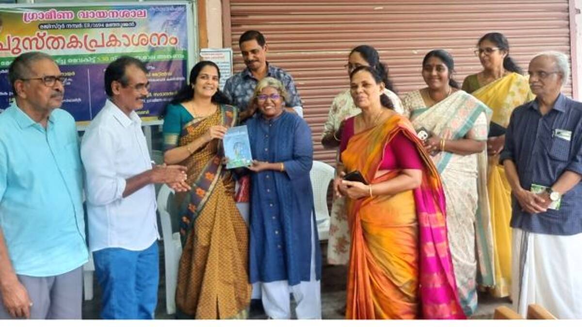 vayanasala
