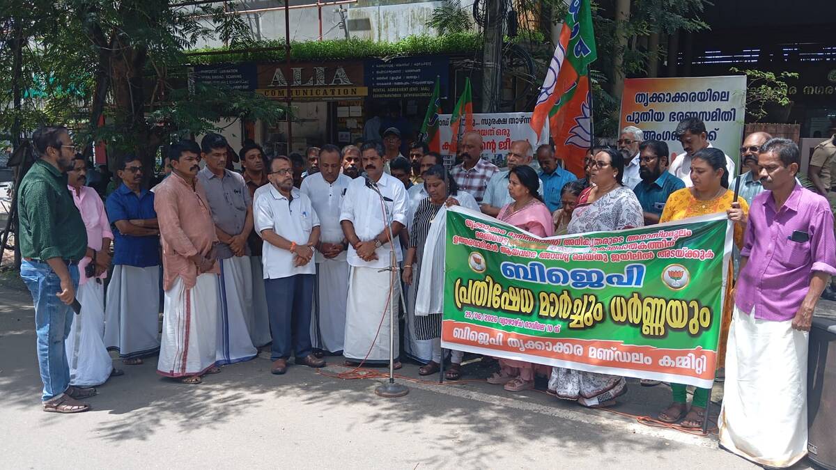 bjp