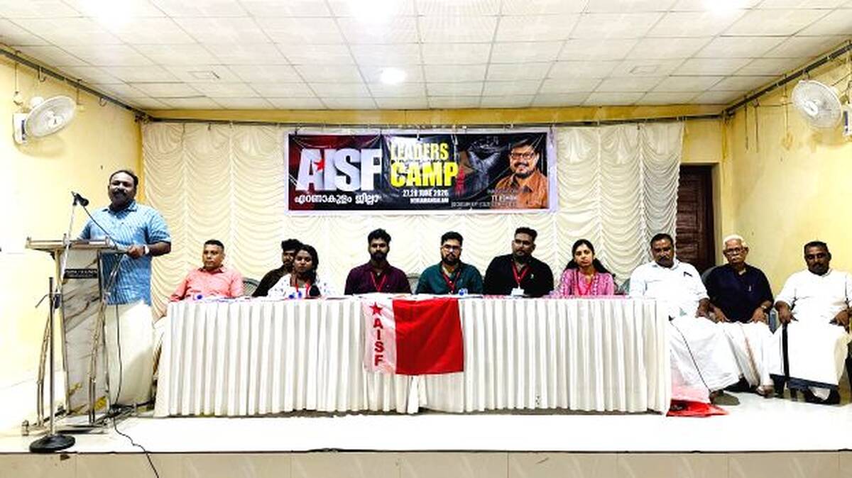 aisf