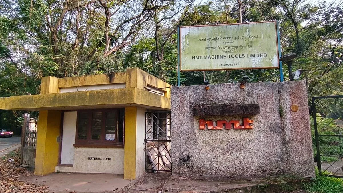 hmt