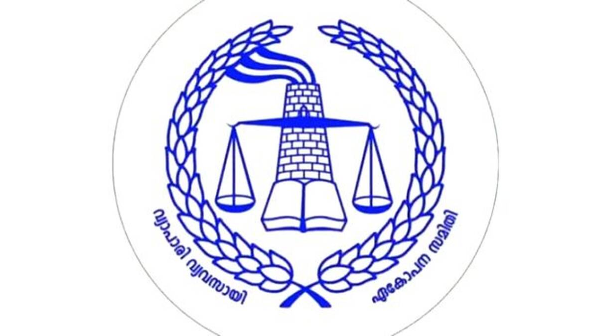 vyapari