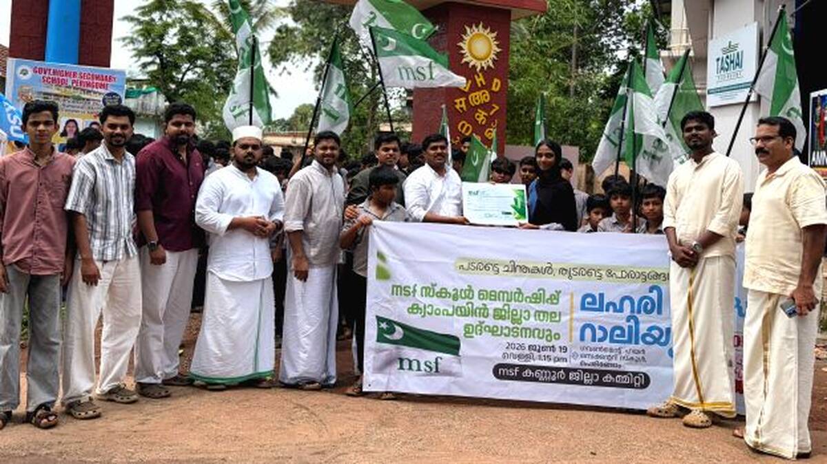 msf-younus-