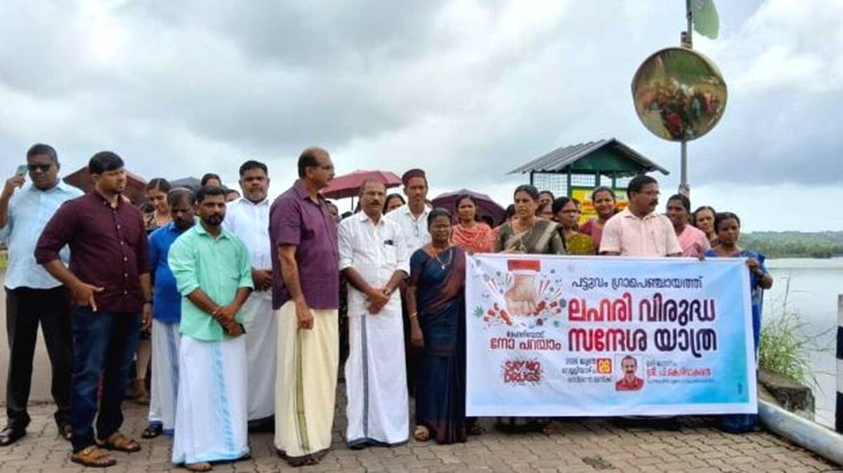 lahari
