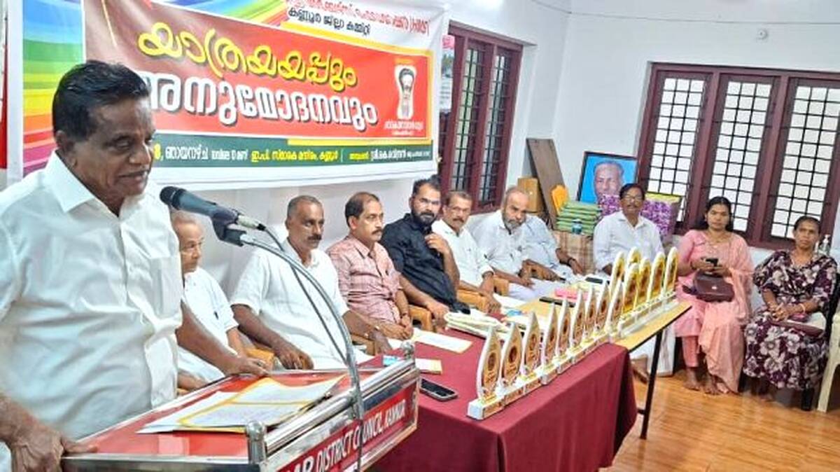 yathra