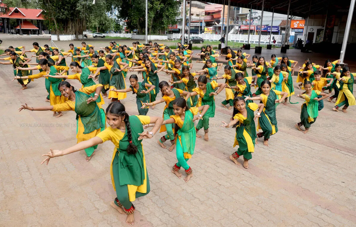 Kerala Kaumudi Photo Gallery
