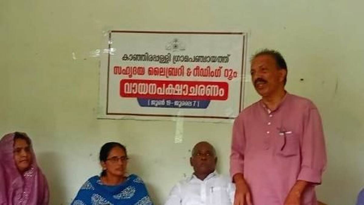 vayana