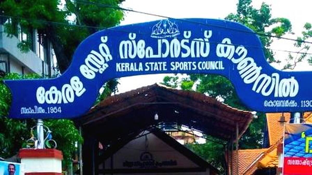 sports-council