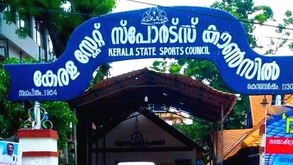 sports-council