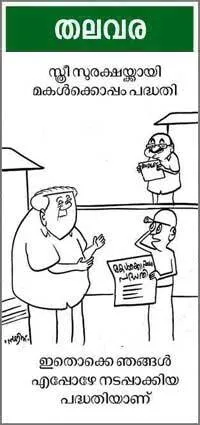 cartoon