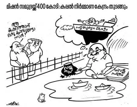 cartoon.1.3892532