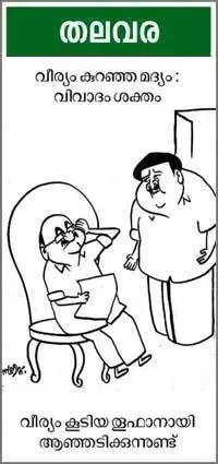 cartoon