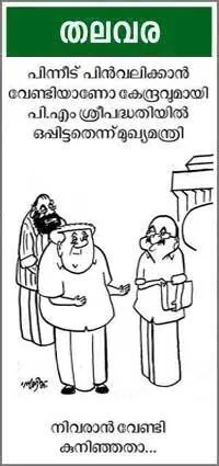 cartoon