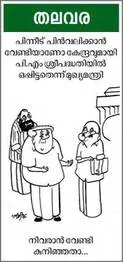 cartoon.1.3900410
