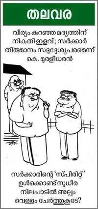 cartoon