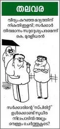 cartoon.1.3906481