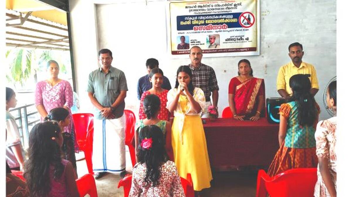 seminar