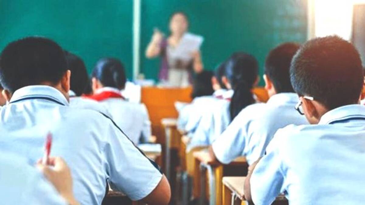 school