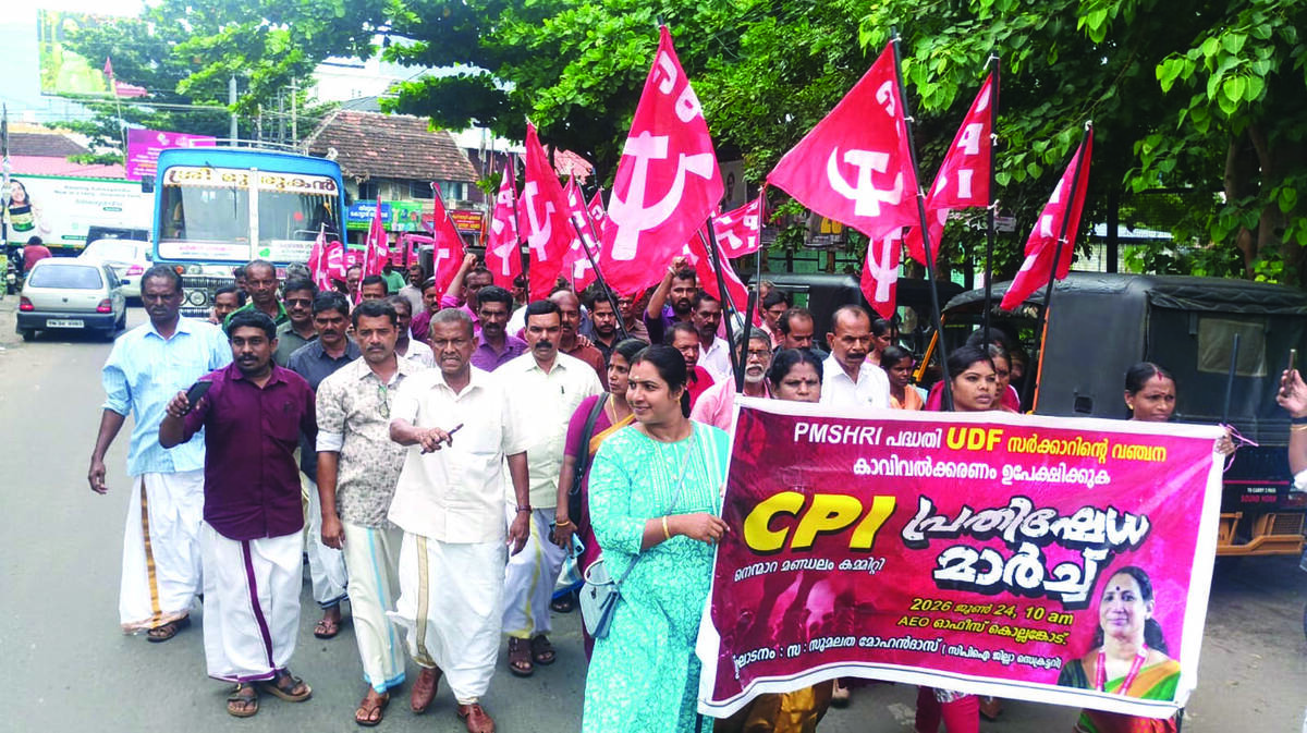 cpi