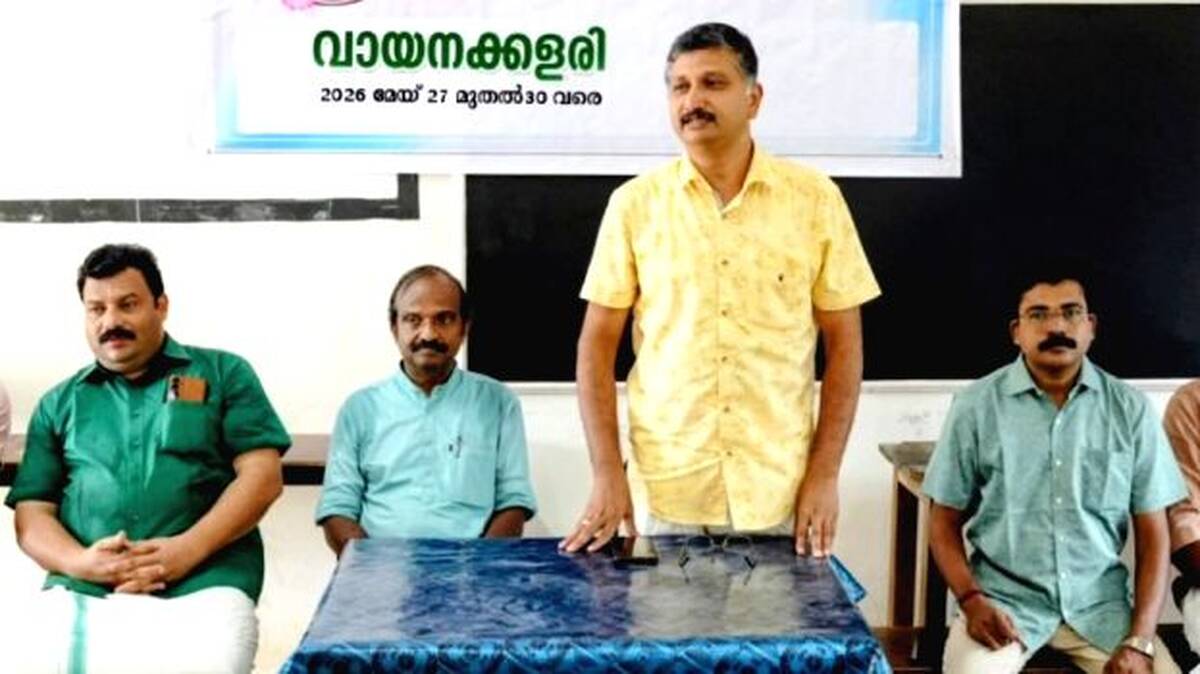 periganadu