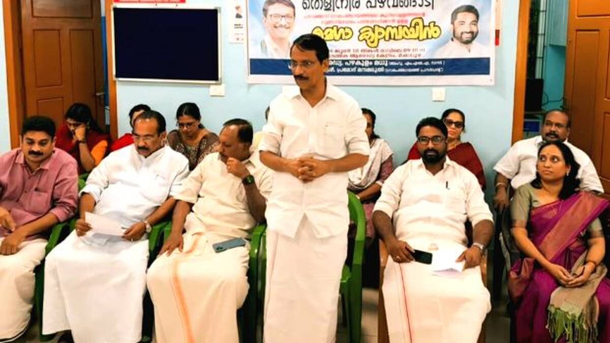 panchayath