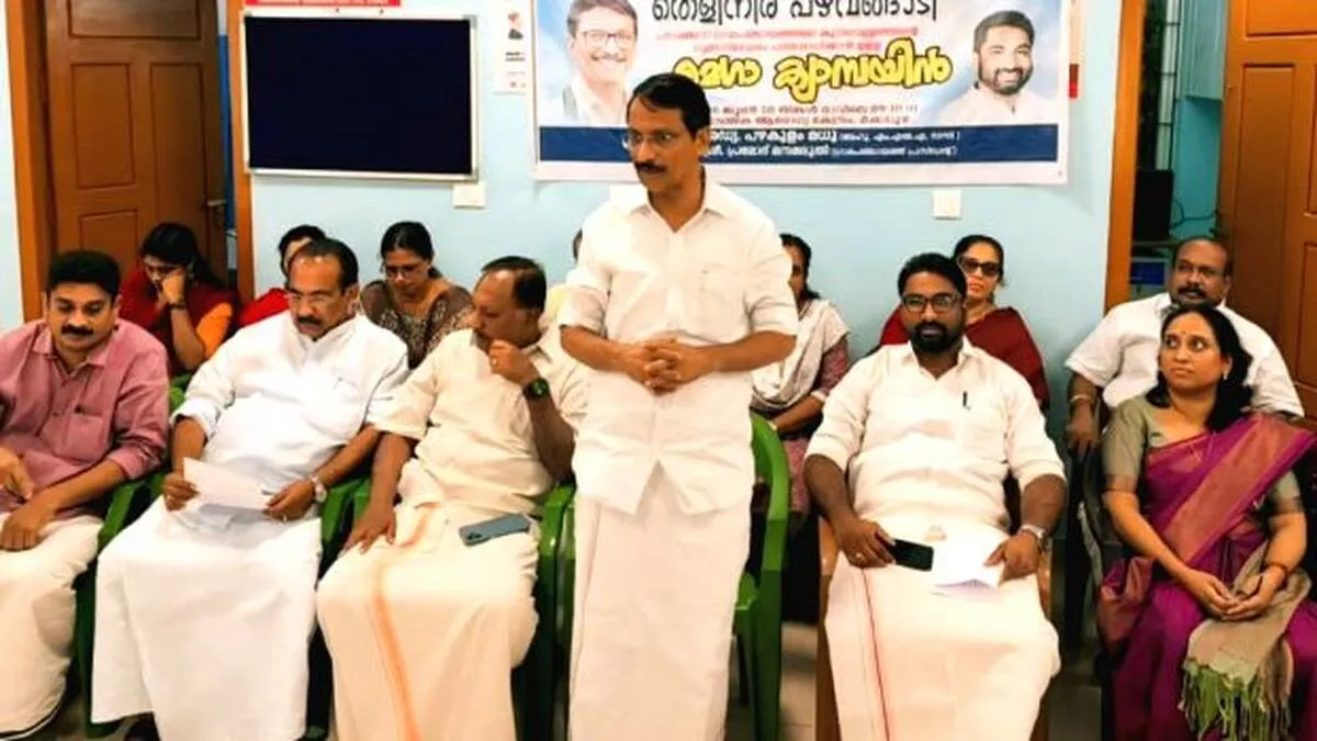 panchayath