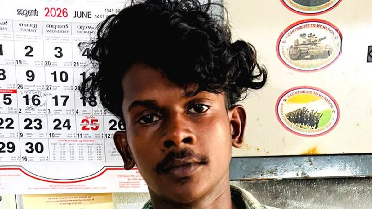 ranju