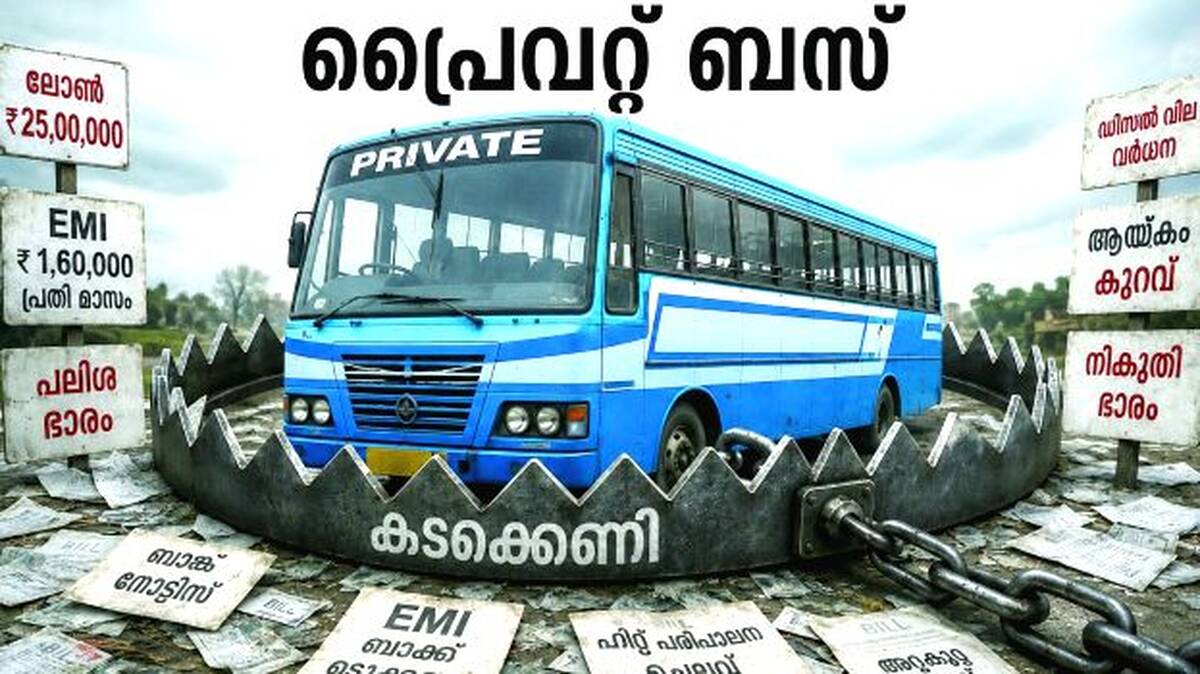 bus