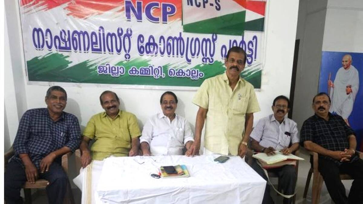 ncp-