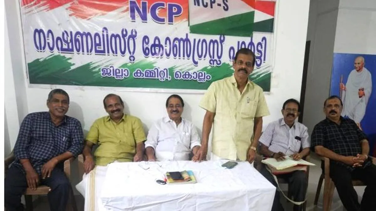 ncp-