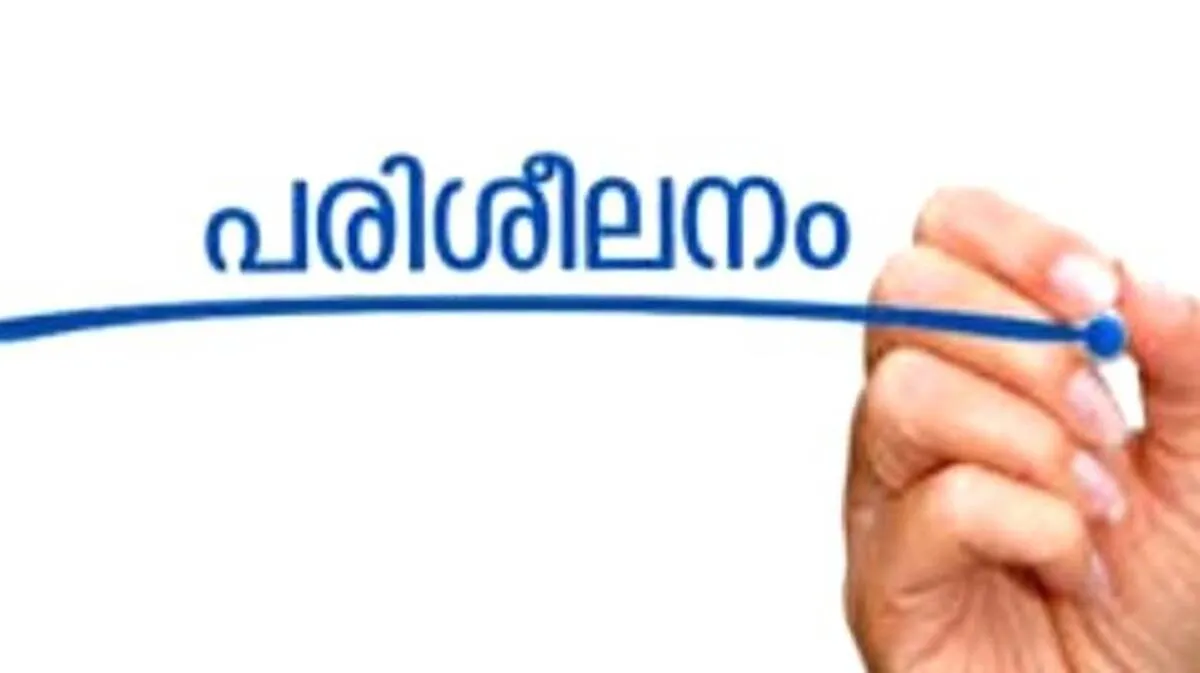 tra
