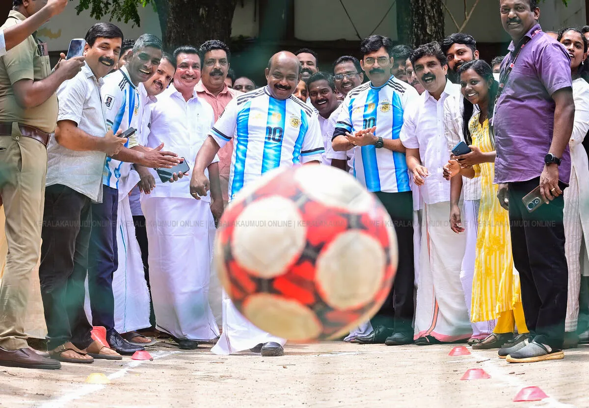Kerala Kaumudi Photo Gallery