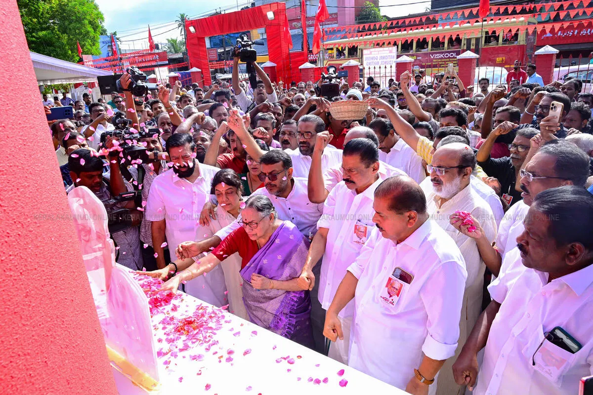 Kerala Kaumudi Photo Gallery