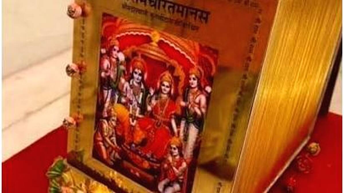 ayodhya