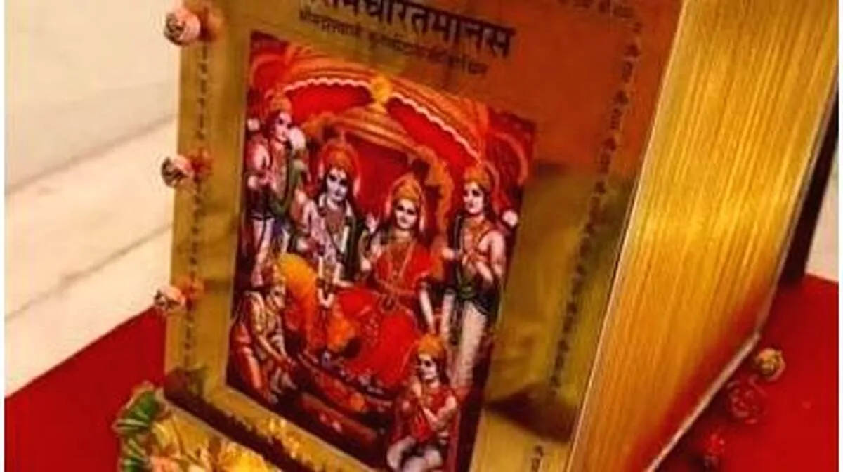 ayodhya