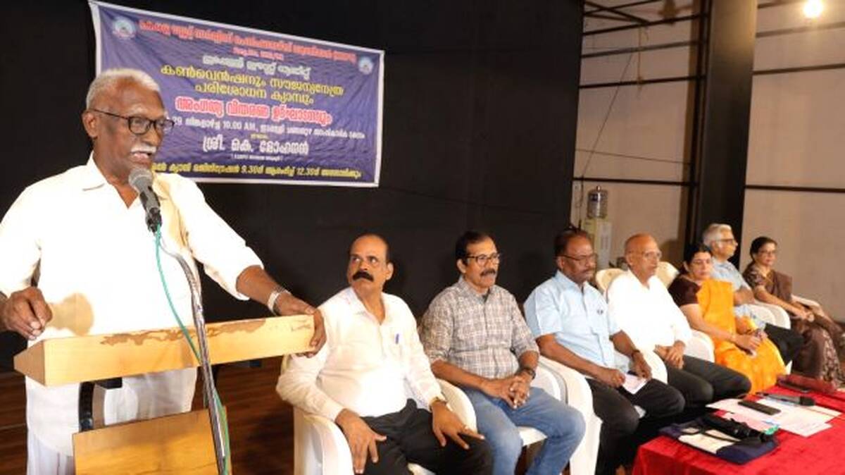 inaguration
